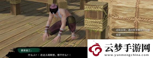 劍3莫負(fù)初心奇遇怎么做莫負(fù)初心奇遇攻略