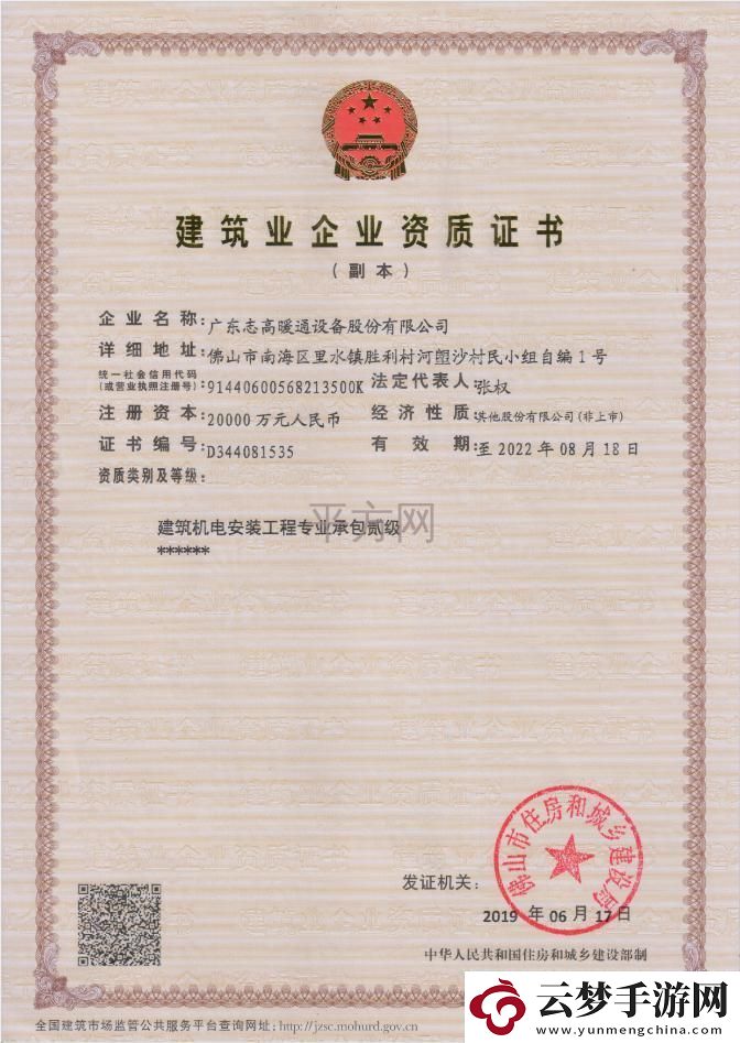 "資質(zhì)之路：笑談一級(jí)二級(jí)-創(chuàng)新熱點(diǎn)我來(lái)拋"
