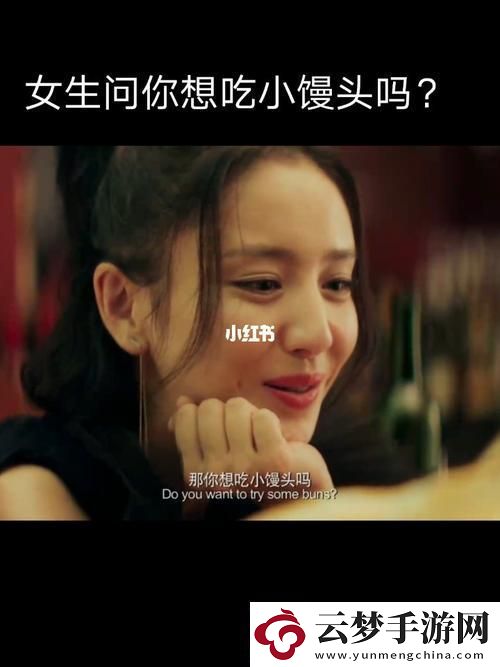 女生吃小頭頭-友：這就是人生的無奈與快樂！