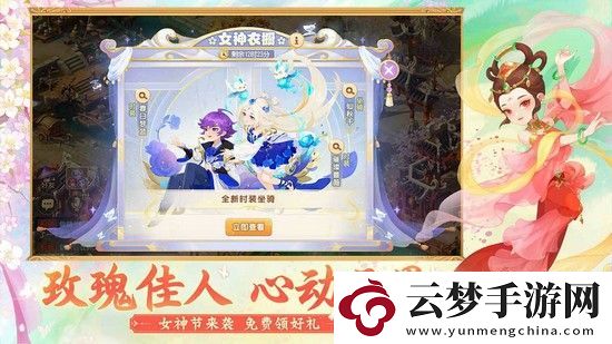 夢幻西游新手禮包兌換碼大全2024