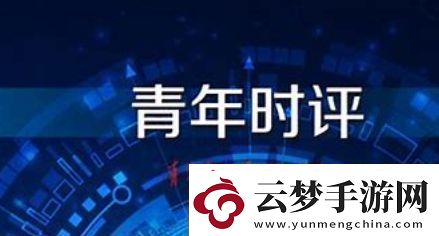 沒福硬享是什么梗網(wǎng)絡(luò)用語