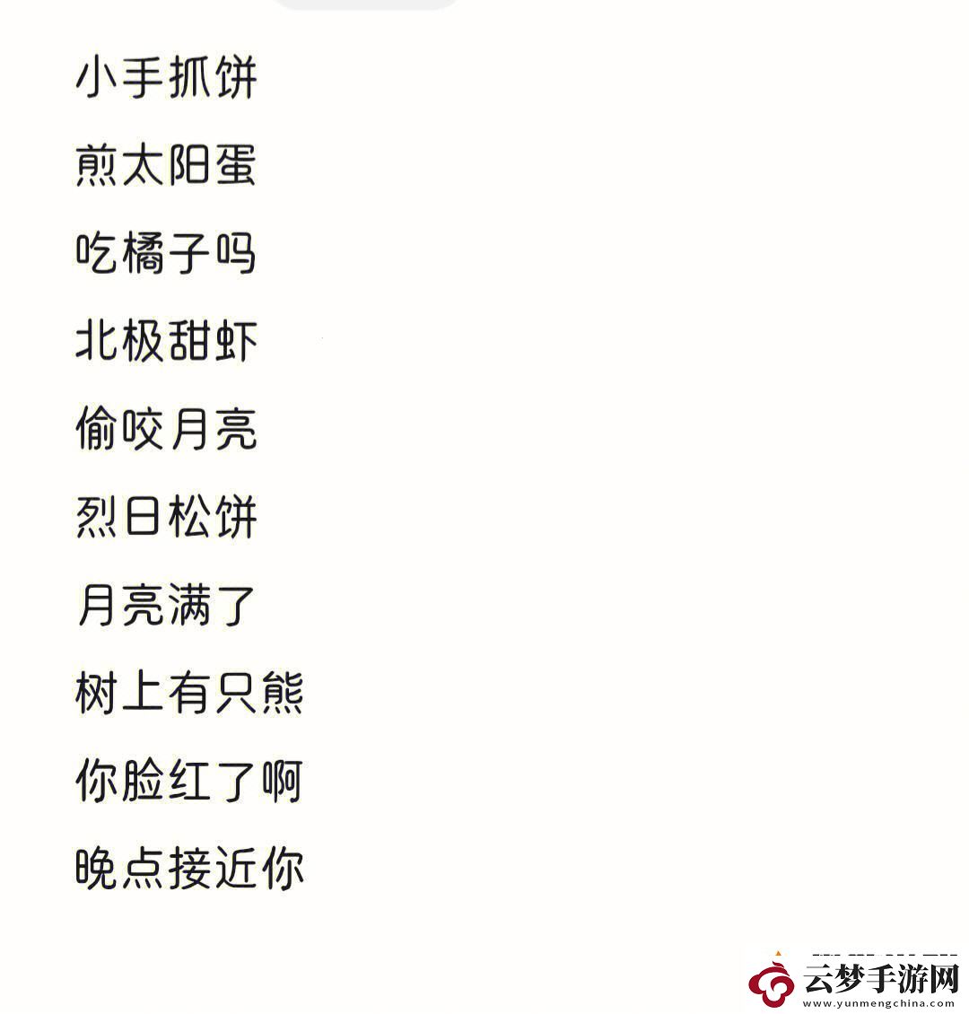 “4虎換名笑談事：科技界的‘變臉’大戲”