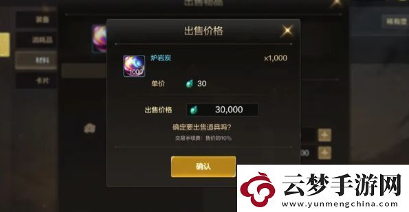 地下城與勇士起源怎么升級(jí)