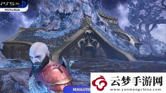 戰(zhàn)神諸神黃昏PS5Pro性能對比平均提升2030幀