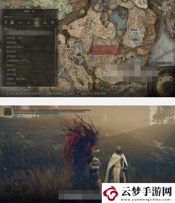 艾爾登法環(huán)黃金樹(shù)之影DLC安帕赫&蕾妲&弗蕾亞支線攻略