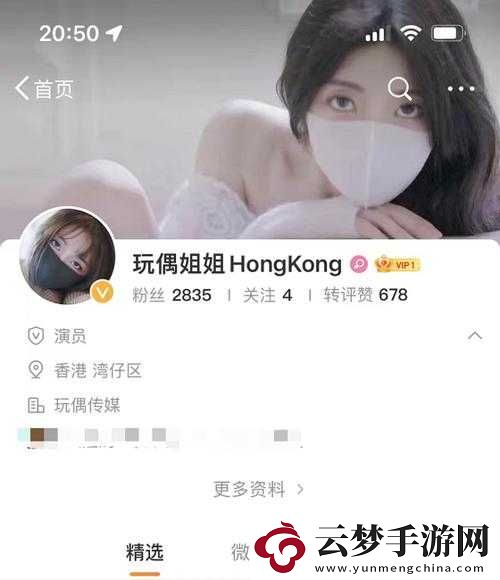 糖心短視頻