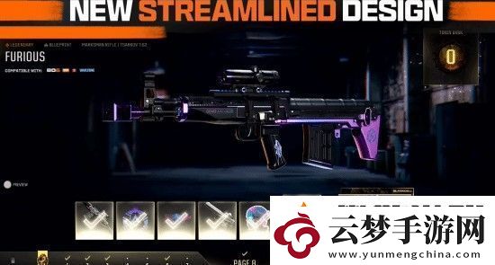 COD21第一賽季通行證宣傳片