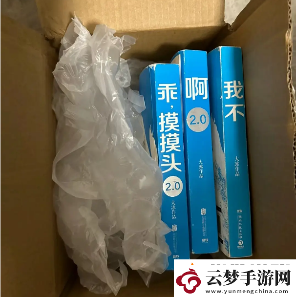 冰學(xué)是什么梗絡(luò)用語(yǔ)冰學(xué)梗意思及出處分享