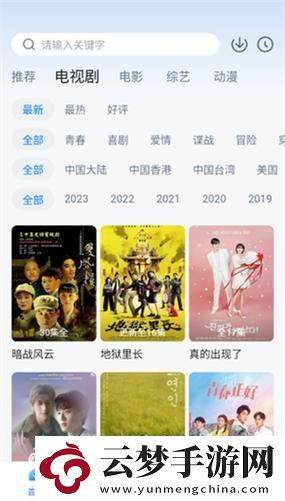 777免費觀看電視劇-友：這才是追劇的福音！
