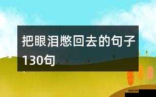 霸總