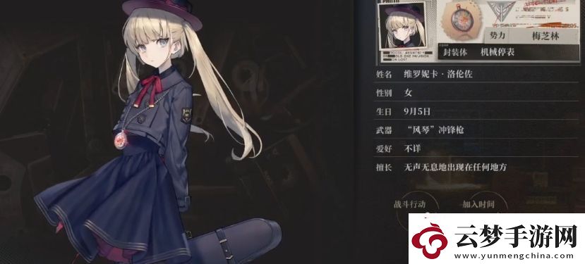 異象回聲維羅妮卡怎么樣