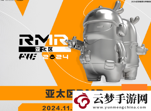 CS2上海MAJORrmr預(yù)選賽賽制介紹-2024CS2上海MAJORrmr賽制一覽