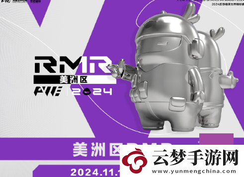 CS2上海MAJORrmr預(yù)選賽賽制介紹