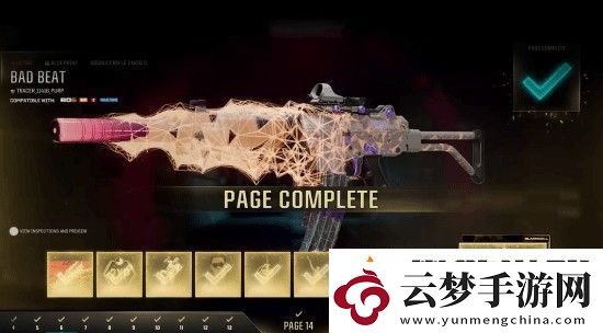 COD21第一賽季通行證宣傳片