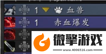 魔獸世界11.0邪DK薩萊茵天賦效果是什么