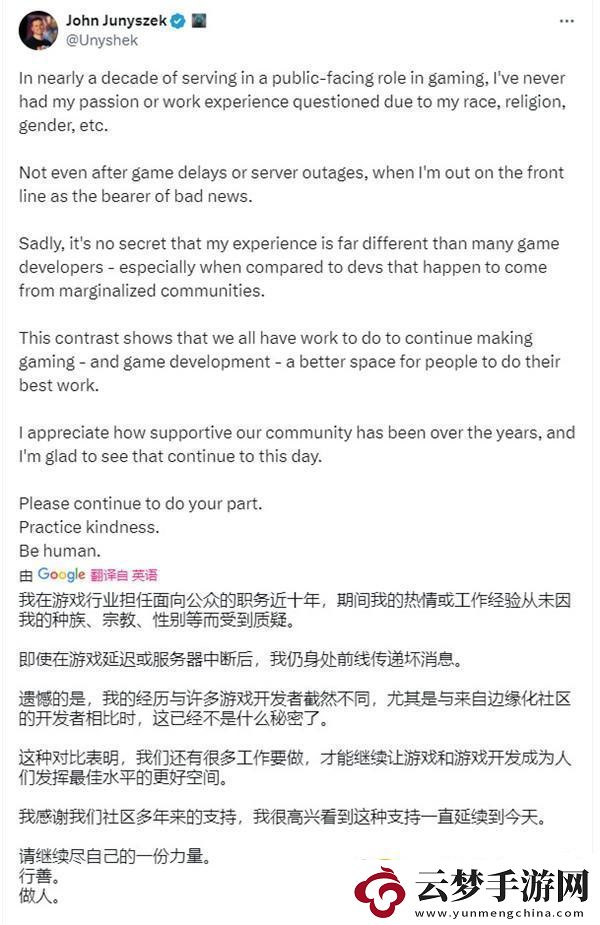 光環(huán)社區(qū)經(jīng)理暗示玩家是種族歧視