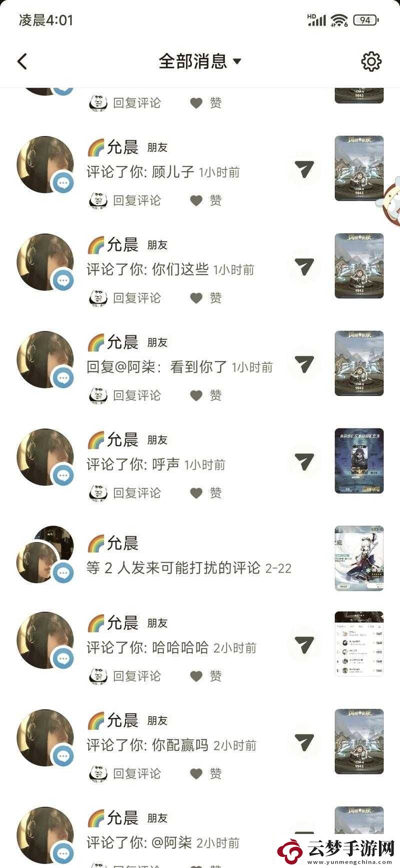 性能之巔