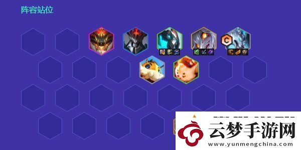 金鏟鏟之戰(zhàn)s12重裝吸血鬼狼人陣容怎么選