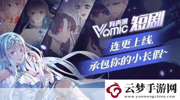 嗶哩嗶哩年度小會(huì)員背后的秘密與驚喜
