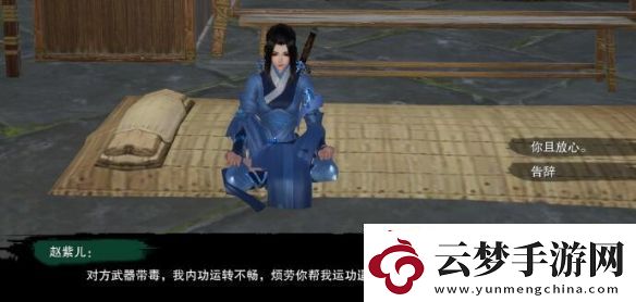 劍3莫負(fù)初心奇遇怎么做莫負(fù)初心奇遇攻略