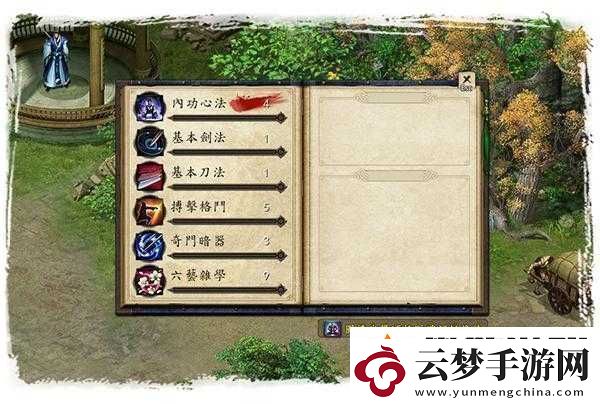 金庸群俠傳5支線任務(wù)攻略：拯救萍姑劇情詳解及通關(guān)策略