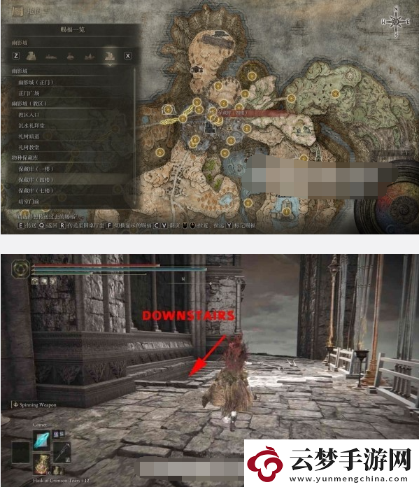艾爾登法環(huán)黃金樹(shù)之影DLC安帕赫&蕾妲&弗蕾亞支線攻略