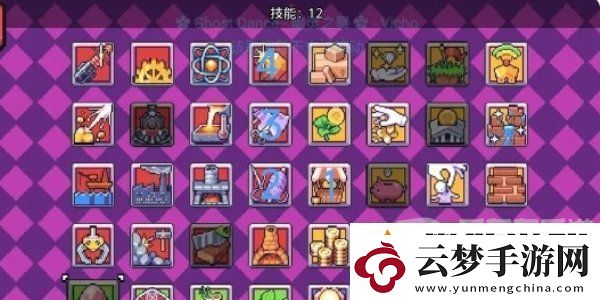 浮島冒險哪個流派最強
