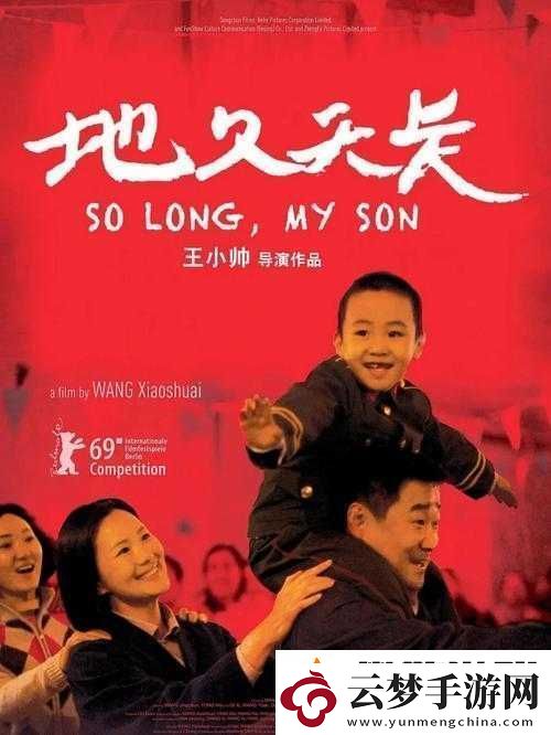 九牛電影天堂：高分作品超多任你選