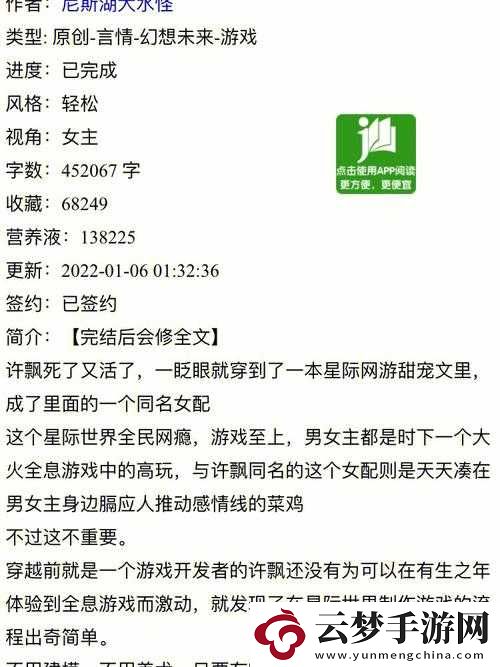 無情
