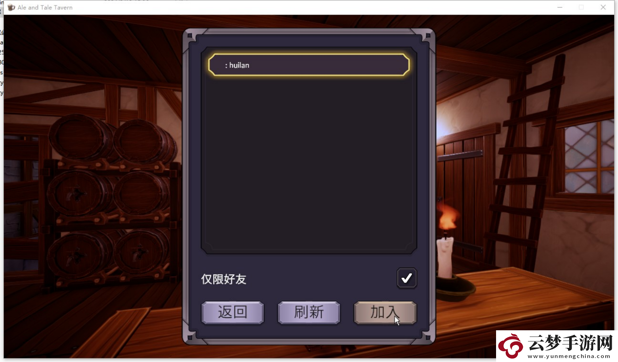 傳說酒館游俠對戰(zhàn)平**機教程！