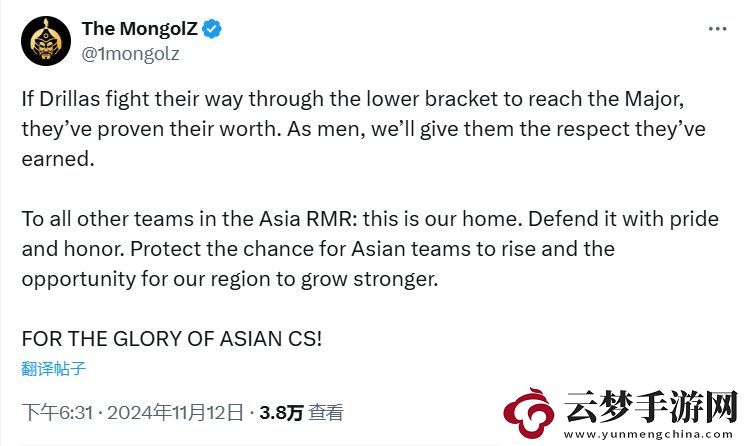 MongolZ致亞洲隊伍