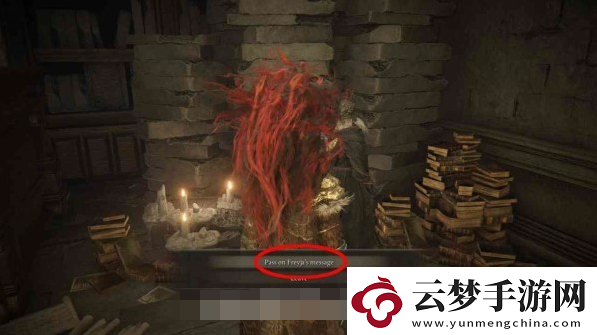 艾爾登法環(huán)黃金樹(shù)之影DLC安帕赫&蕾妲&弗蕾亞支線攻略