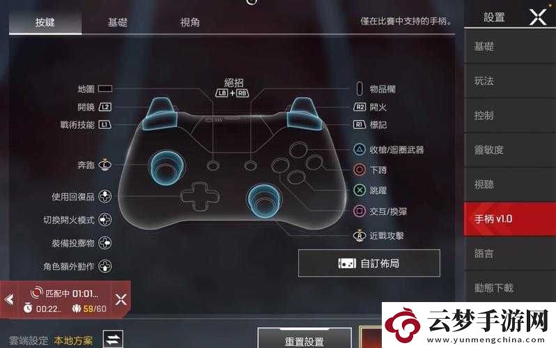 Apex英雄PS4版游戲死機問題解析及主機版死機解決方案探討