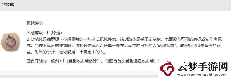 異象回聲維羅妮卡怎么樣