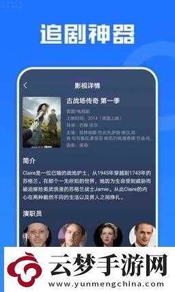 多多電影免費播放