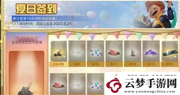 明日之后生存答人挑戰(zhàn)賽活動(dòng)全攻略