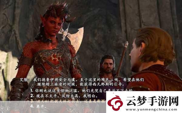 博德之門3背后的游戲靈魂總監(jiān)的魔獸與星際爭霸情緣