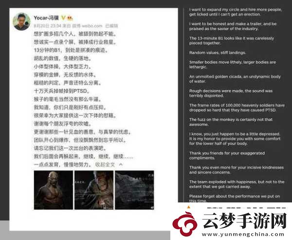 敖廠長預(yù)測黑神話IGN評分-文化差異下的價值觀碰撞