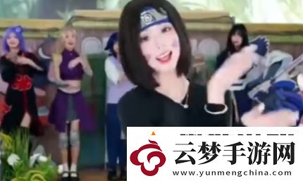 全村人看跳舞是什么梗網(wǎng)絡(luò)用語