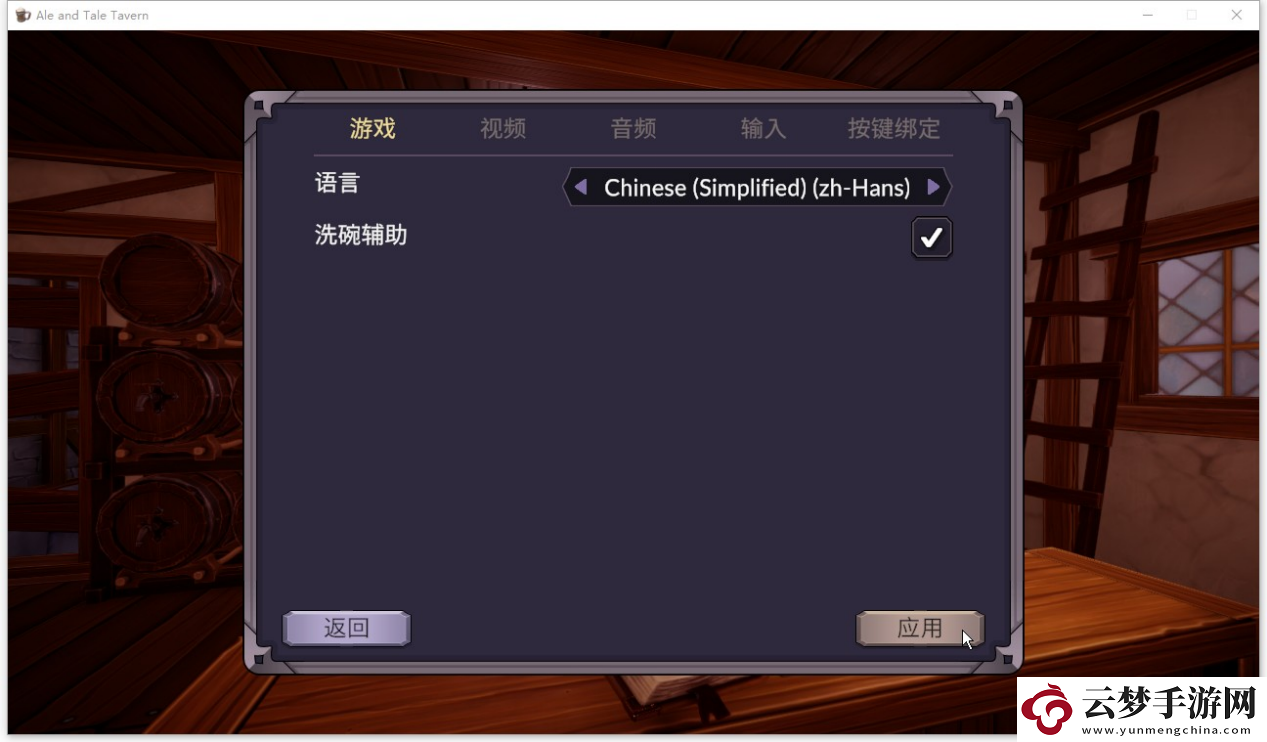 傳說酒館游俠對戰(zhàn)平**機教程！