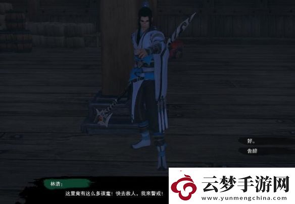 劍3莫負(fù)初心奇遇怎么做莫負(fù)初心奇遇攻略