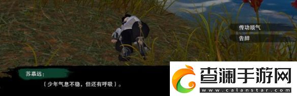 劍3莫負(fù)初心奇遇怎么做莫負(fù)初心奇遇攻略