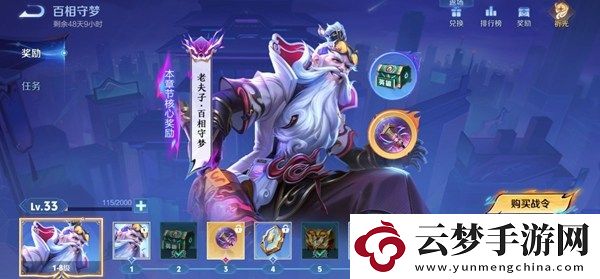 王者榮耀s38什么時(shí)候更新-王者榮耀s38賽季更新時(shí)間