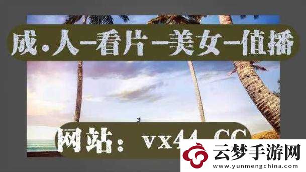 仙蹤林直接入口～老狼大豆行情網(wǎng)