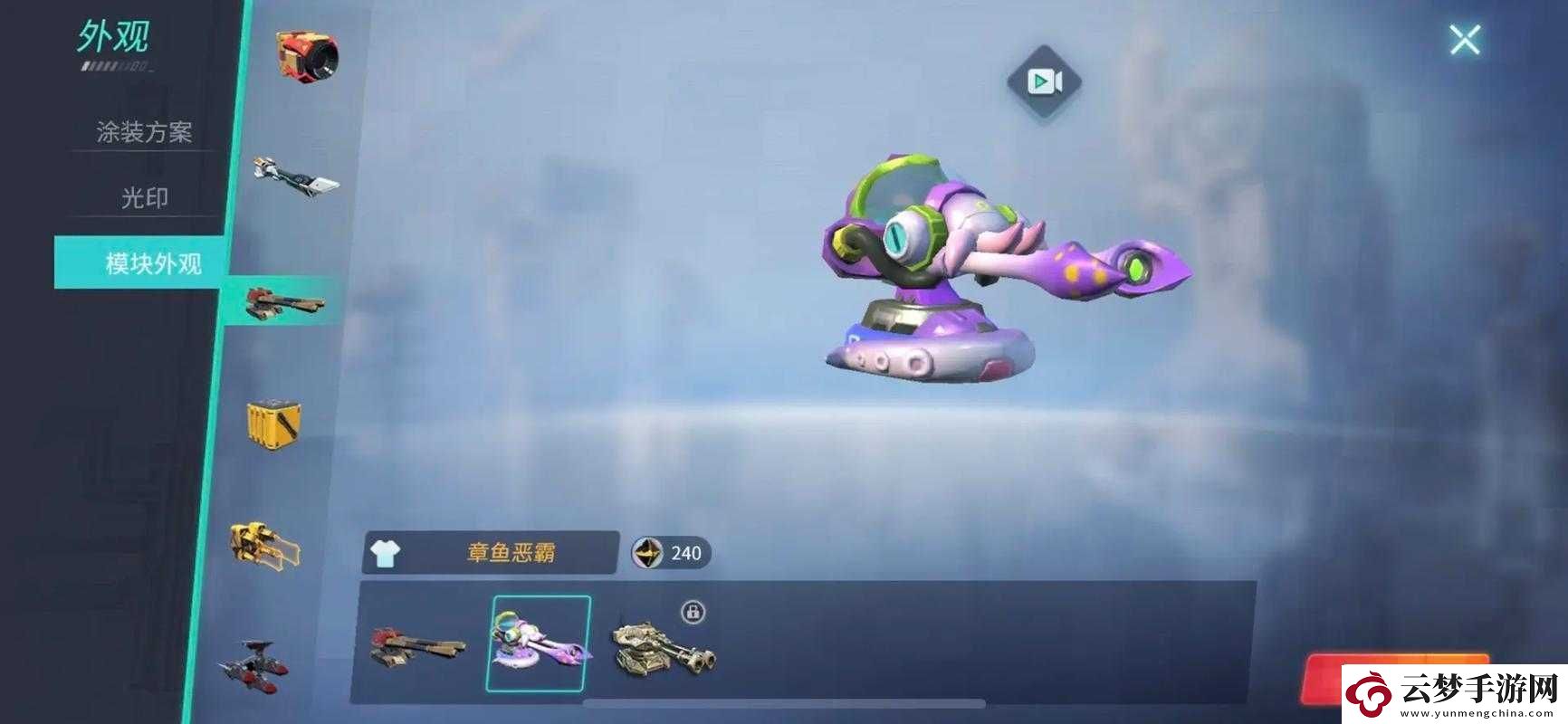 重裝上陣新皮膚獲取攻略