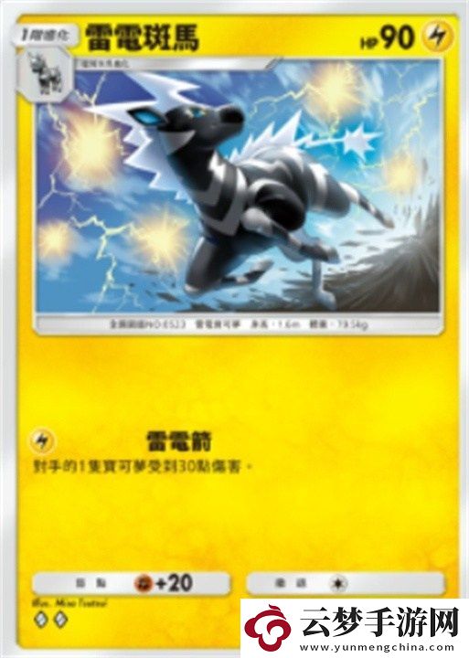 寶可夢(mèng)TCGP屬性克制什么關(guān)系