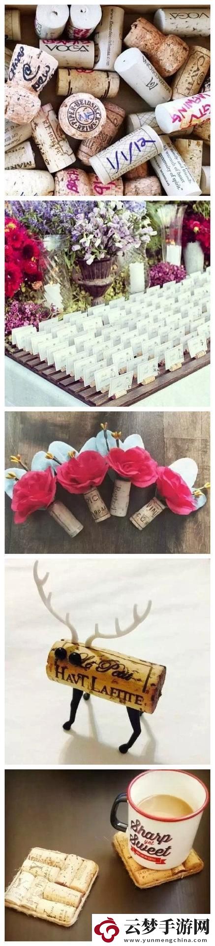 “塞”不住的創(chuàng)意狂潮：紅酒瓶塞DIY引發(fā)的科技圈地震
