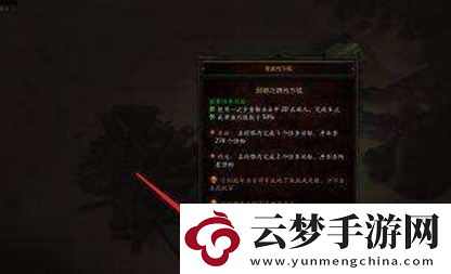 暗黑3套裝地下城在哪