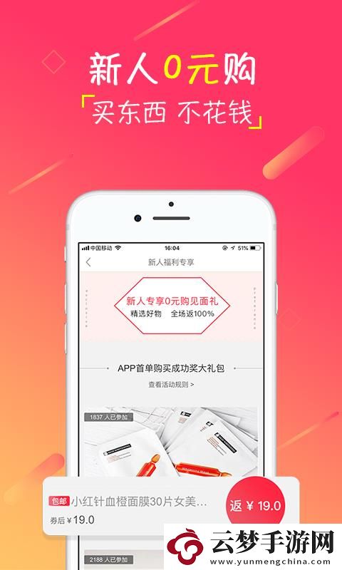 幼吉優(yōu)品