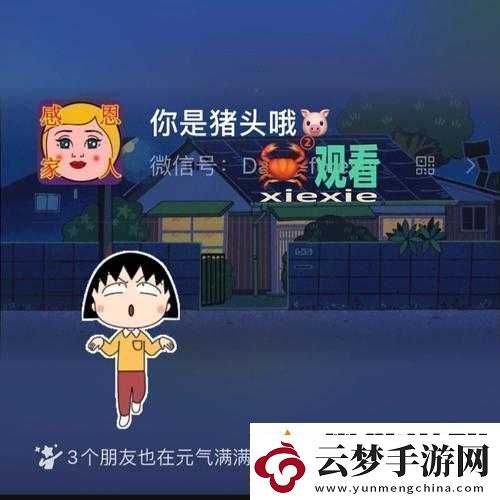 噼里啪啦在線高清觀看免費(fèi)-暢享視覺(jué)盛宴